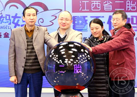 全国首个二胎援助金在南昌华儿山
